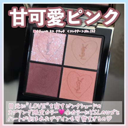 ラディアント タッチ グロウパクト B10 コレクター/YVES SAINT LAURENT BEAUTE/クッションファンデーションを使ったクチコミ(3枚目)