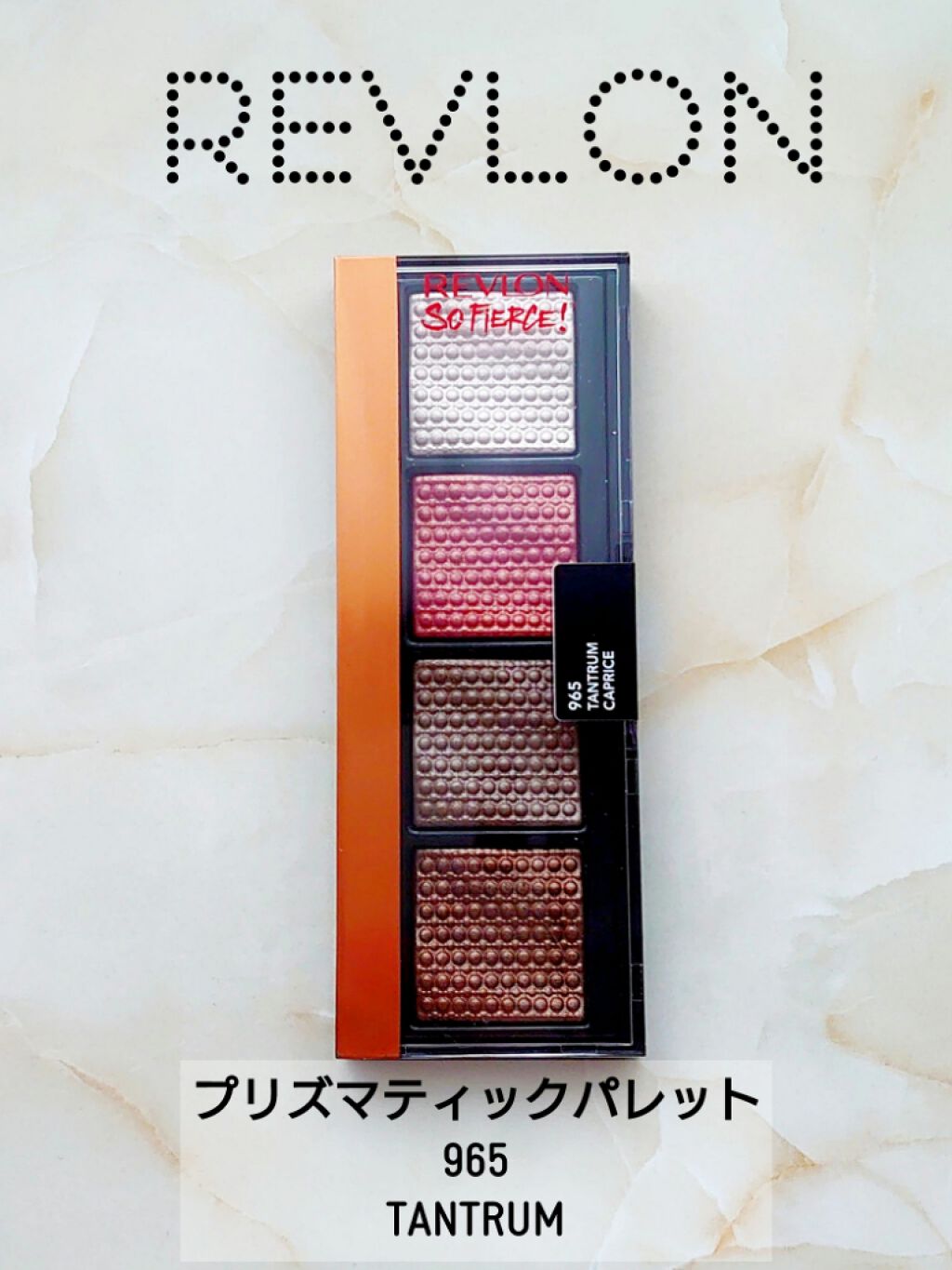 ソー フィアス! プリズマティック パレット/REVLON/アイシャドウパレットを使ったクチコミ(1枚目)