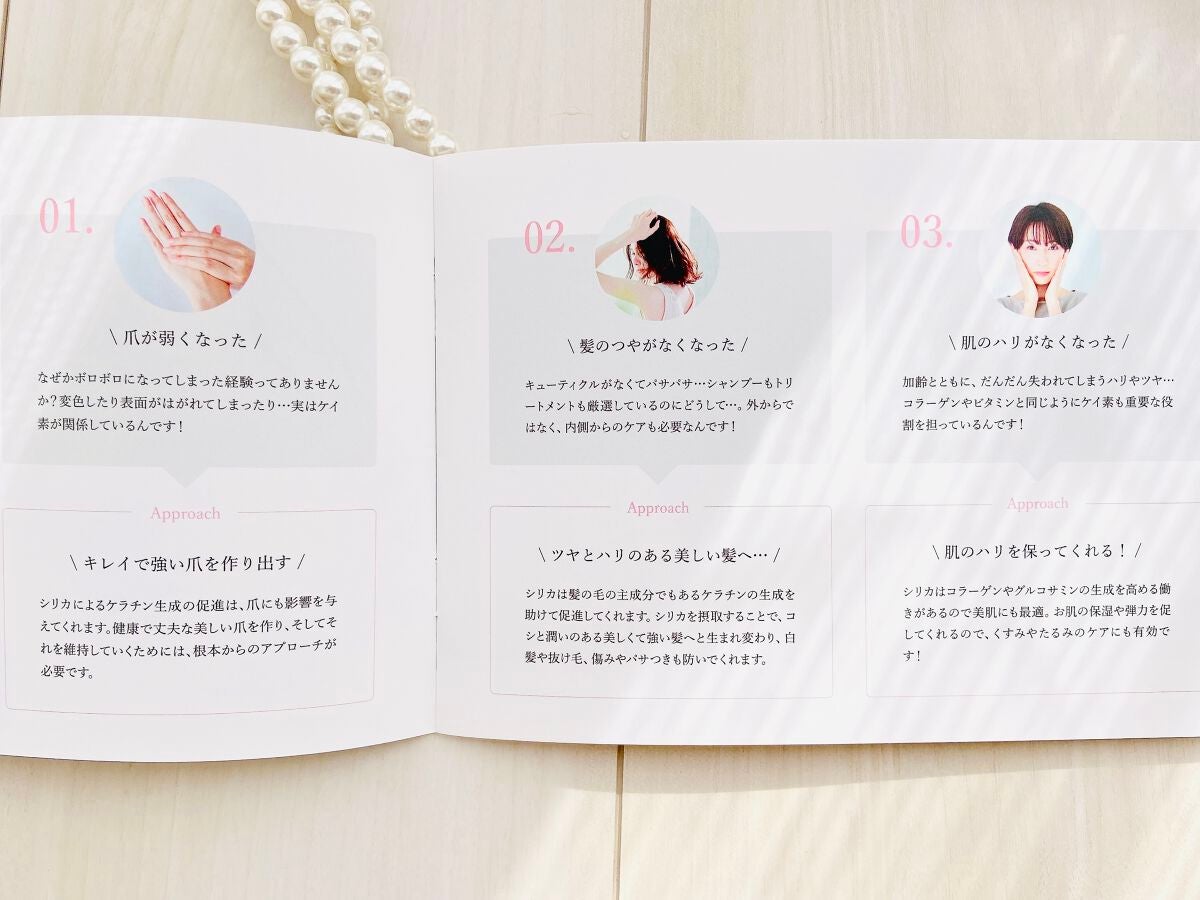 シリカビヨンドリッチ/silica beyond/ミネラルウォーターを使ったクチコミ(7枚目)