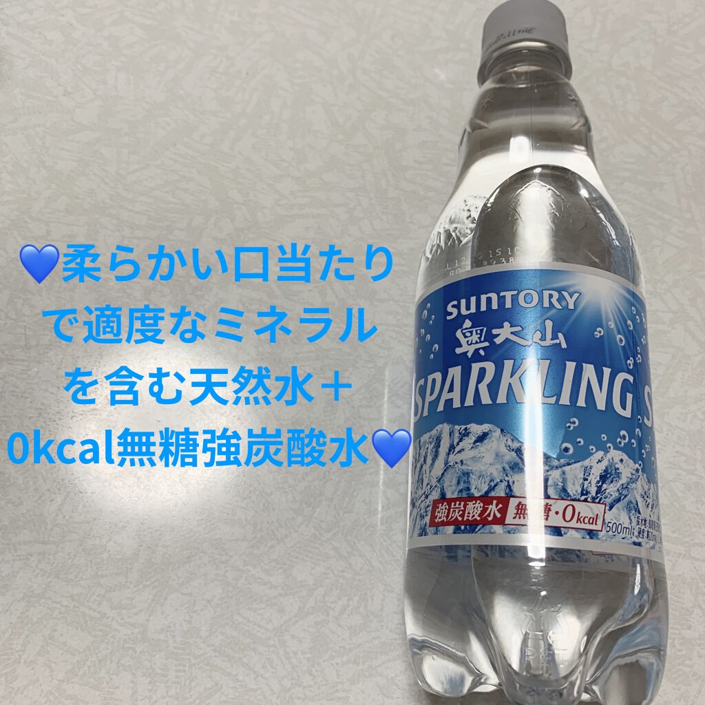 南アルプス スパークリング/サントリー/ドリンクを使ったクチコミ（1枚目）