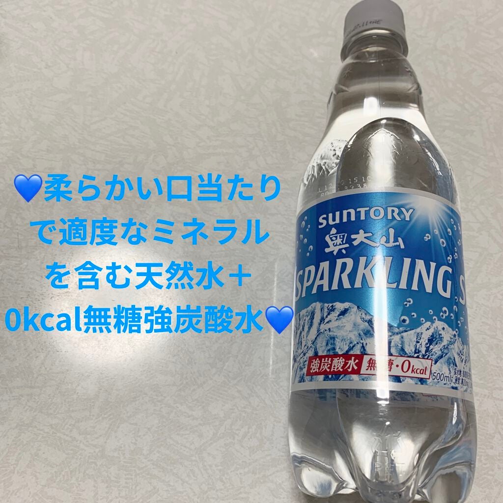 南アルプス スパークリング/サントリー/ドリンクを使ったクチコミ(1枚目)
