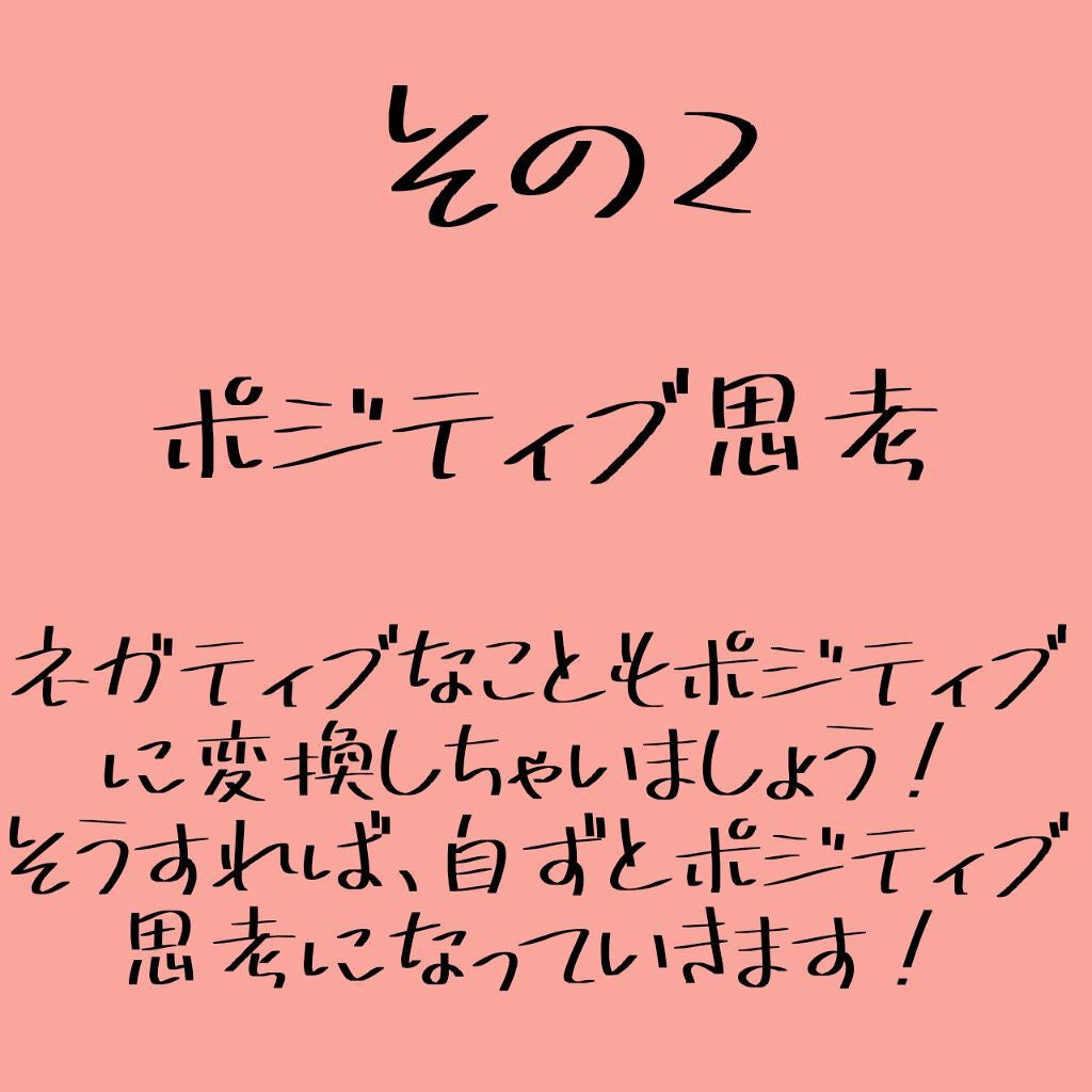 あーみん○o。. イエベ春🌸 on LIPS 「こんにちは!あーみん○o。.です(◍•ᴗ•◍)今回は!新学期に..」(4枚目)