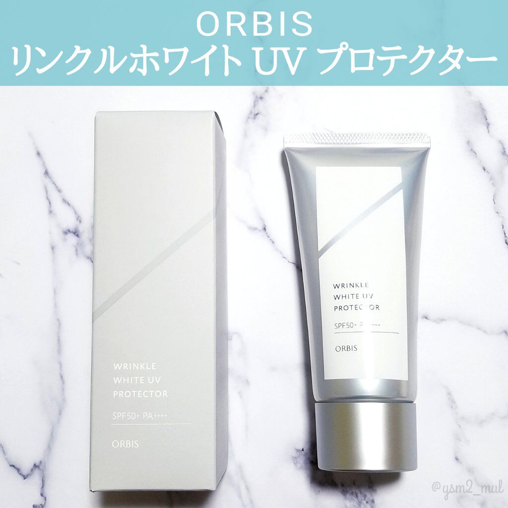 オルビス リンクルホワイト UVプロテクター/オルビス/日焼け止めクリームを使ったクチコミ(2枚目)