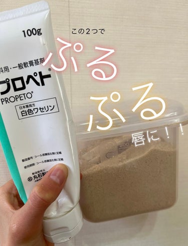 白色ワセリン(医薬品)/健栄製薬/その他を使ったクチコミ（1枚目）