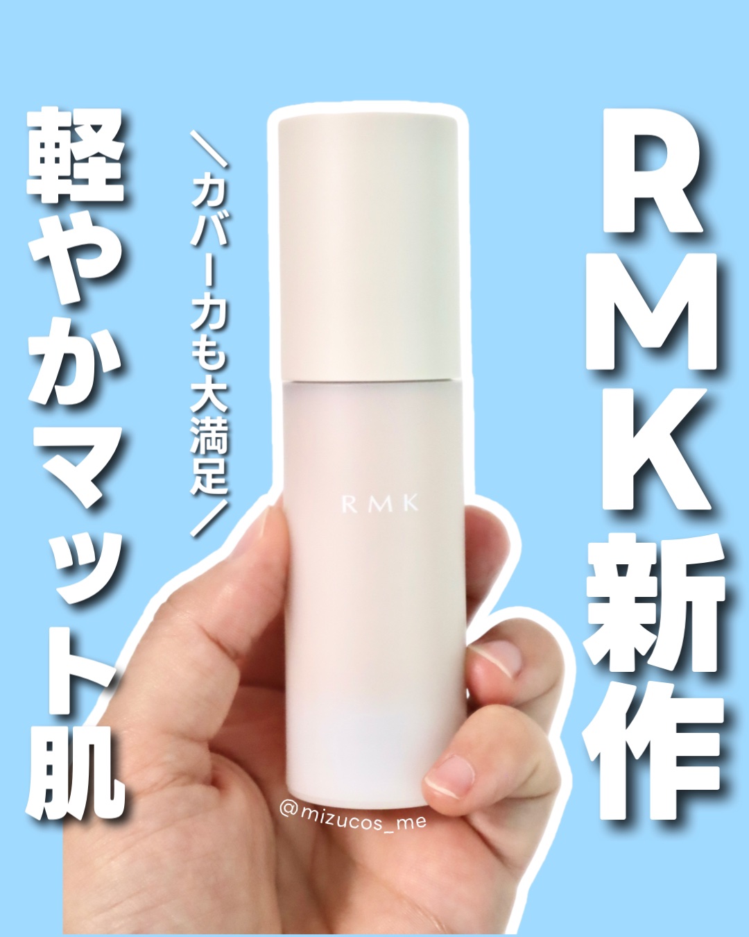 ｗ297彡 新品 RMK クリーミィファンデーション EX 201 SPF21 PA++ 30g 2023年秋新作クリーム・エマルジョンファンデーションRMK ラ