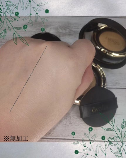 フコセンテラセラム イン クッション/ovalla/クッションファンデーションを使ったクチコミ(3枚目)