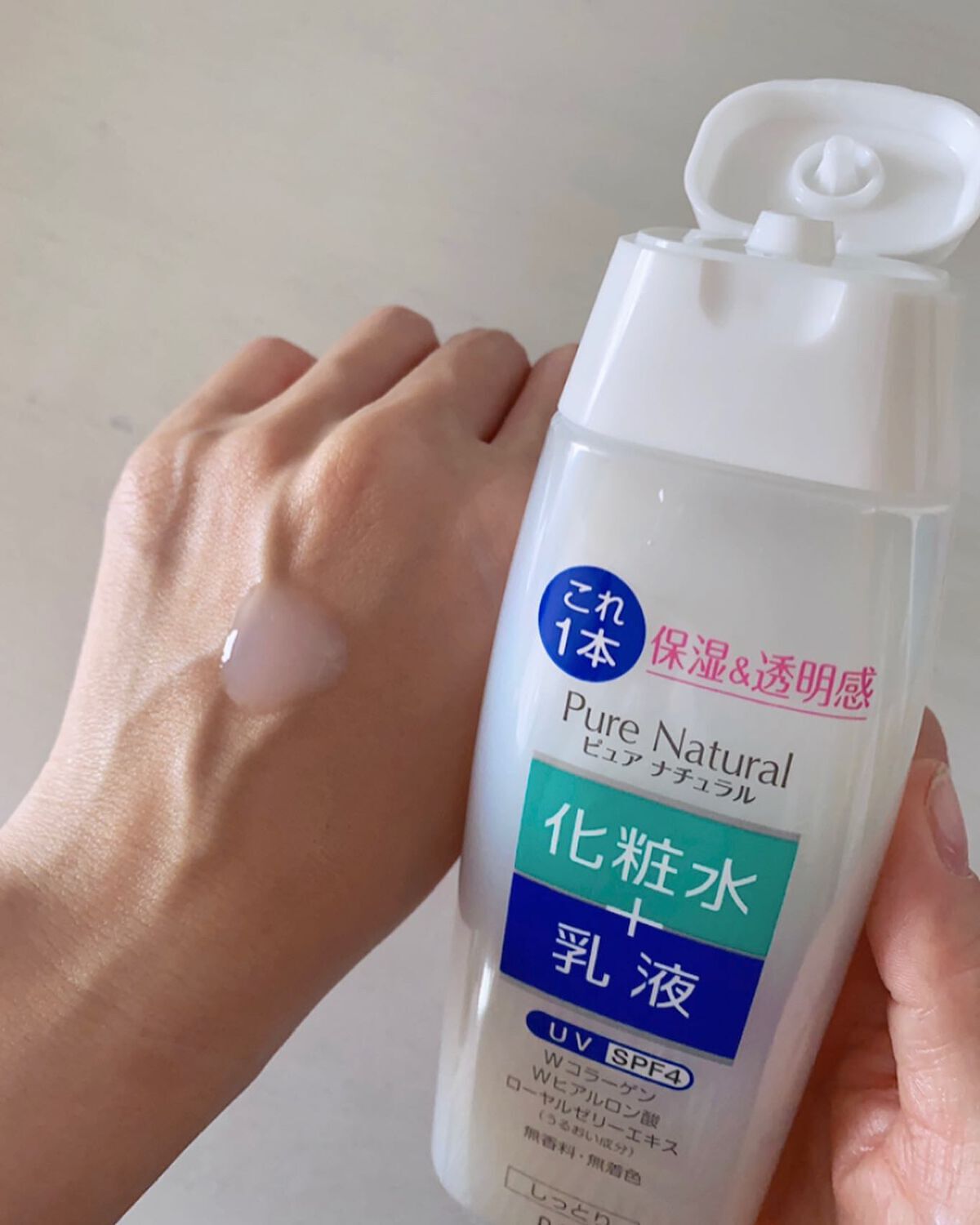 ピュア ナチュラル エッセンスローション UV/pdc/オールインワン化粧品を使ったクチコミ(2枚目)