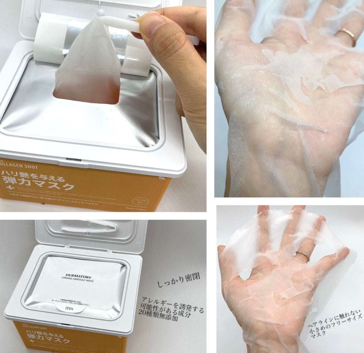 ダーマトリープロショット美容液セット/Dermatory/美容液を使ったクチコミ(5枚目)