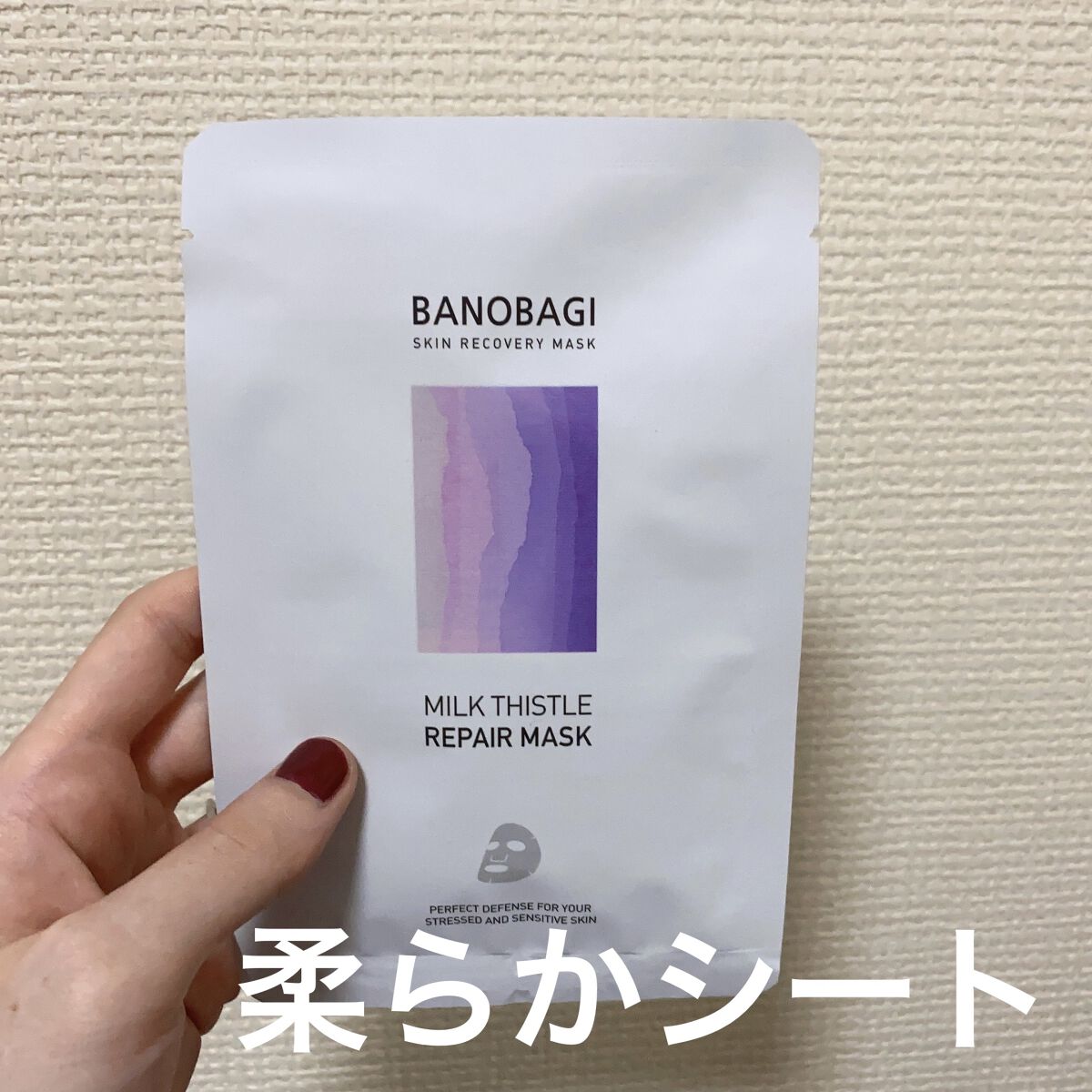 ミルクシスル リペアマスク/BANOBAGI/シートマスク・パックを使ったクチコミ（1枚目）