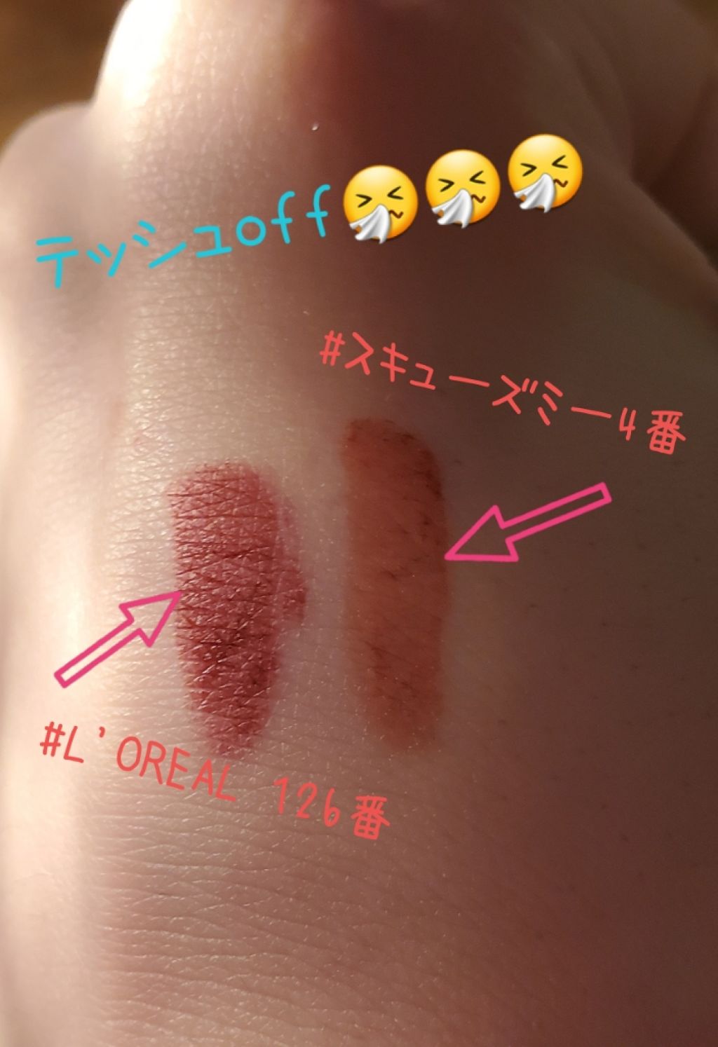 ルージュシグネチャー /ロレアル パリ/リップグロスを使ったクチコミ（3枚目）