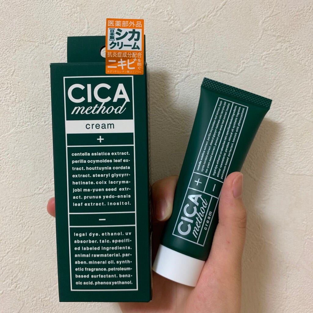 シカ メソッド クリーム/コジット/フェイスクリームを使ったクチコミ(2枚目)