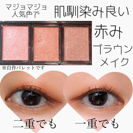 スキルレスライナー/LUMIURGLAS/リキッドアイライナーを使ったクチコミ(1枚目)