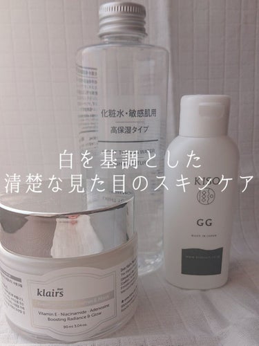 化粧水・敏感肌用・高保湿タイプ/無印良品/化粧水を使ったクチコミ（1枚目）