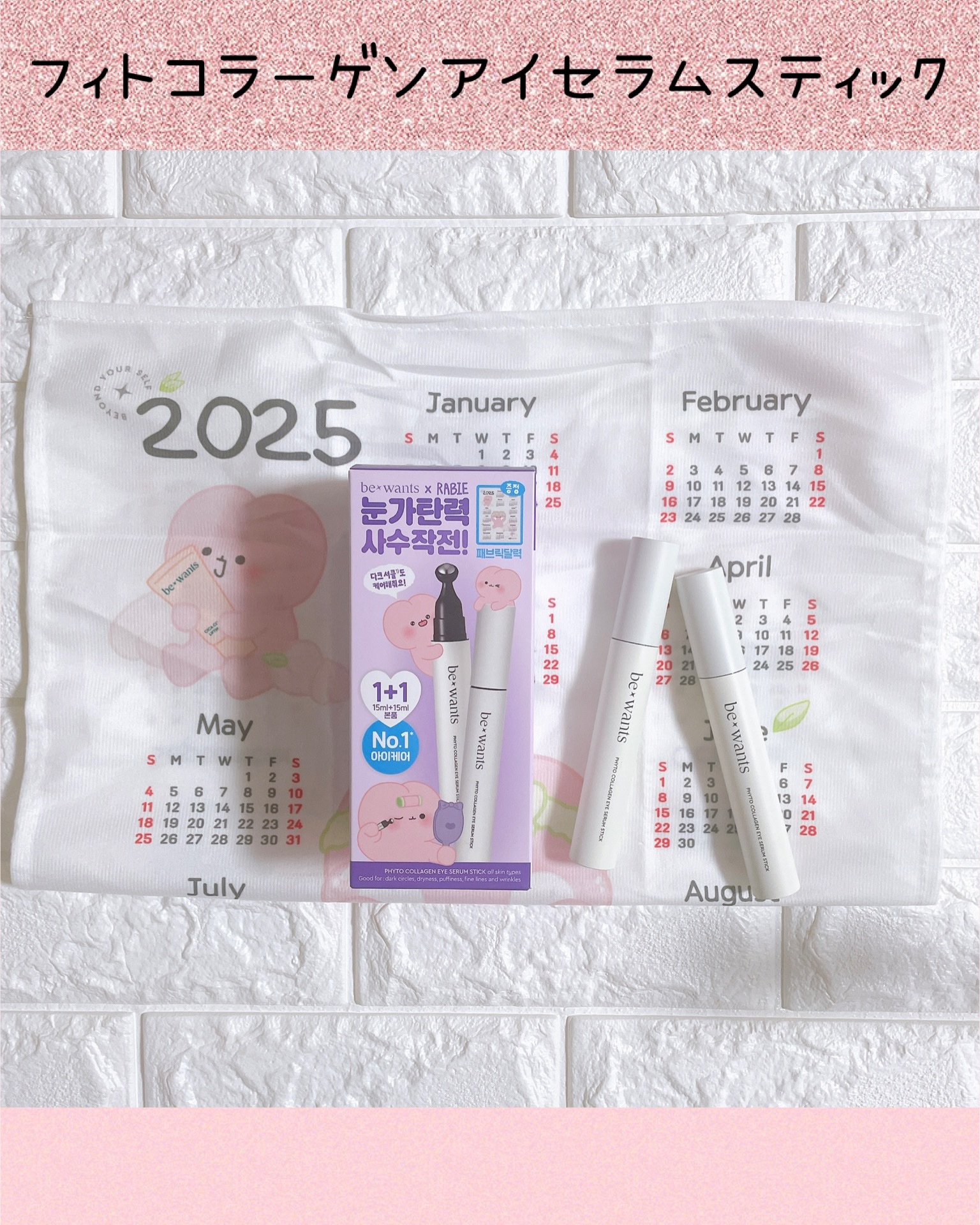 シカコラーゲンリフティングクリーム/be wants/フェイスクリームを使ったクチコミ（2枚目）