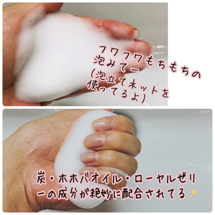 ベイビースキンソープ(ベビちゃん)/天然美人(テンネンビジン)/ボディ石鹸を使ったクチコミ(3枚目)