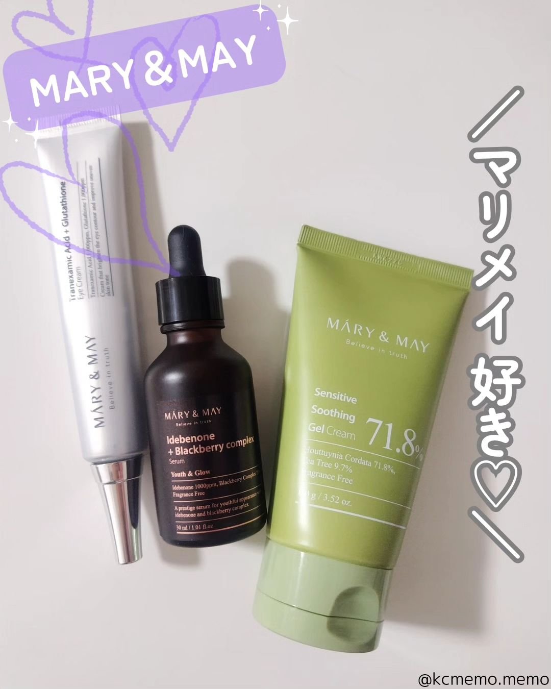 トラネキサム酸＋グルタチオン アイクリーム/MARY&MAY/アイケア・アイクリームを使ったクチコミ（1枚目）