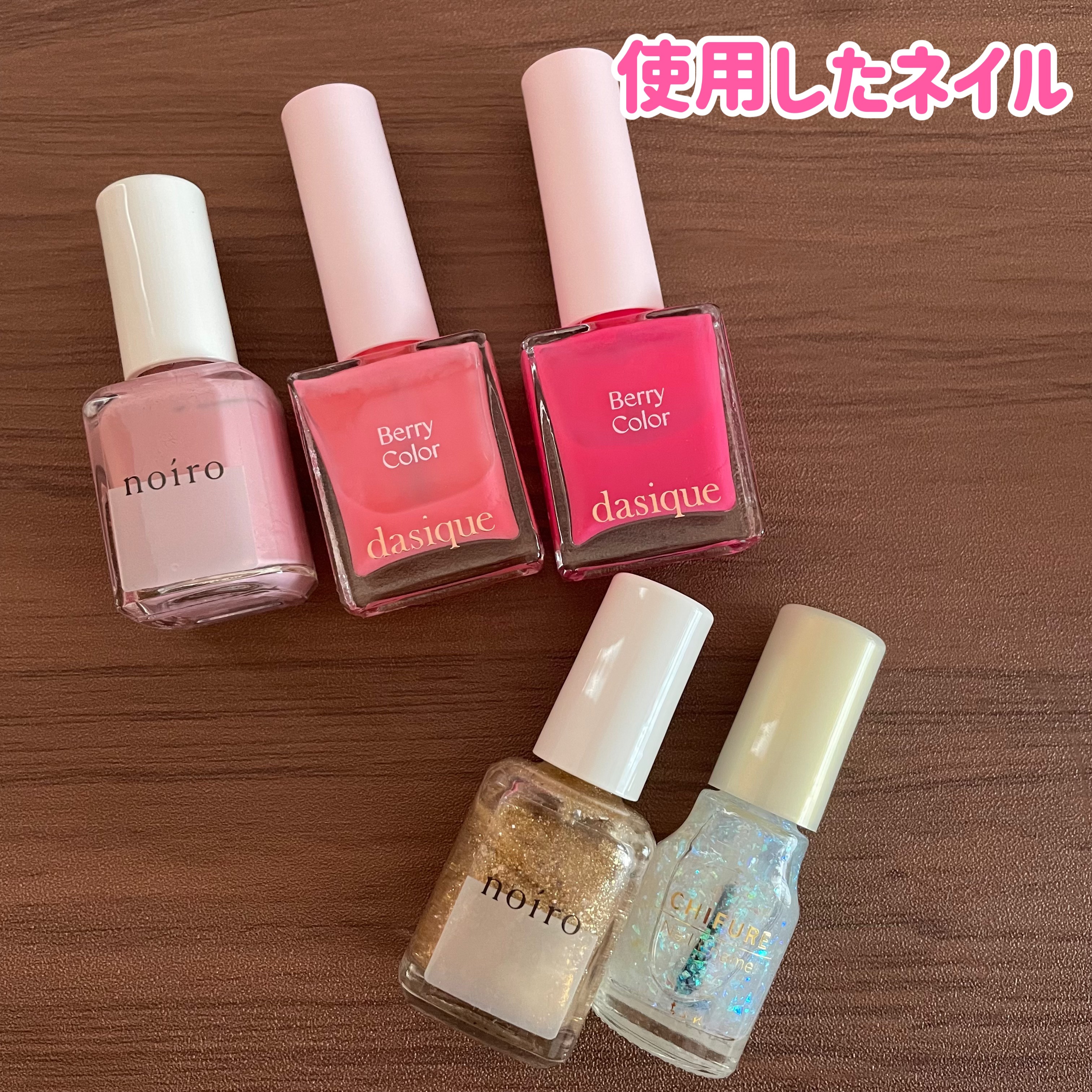 ネイルカラー/noiro/マニキュアを使ったクチコミ（3枚目）