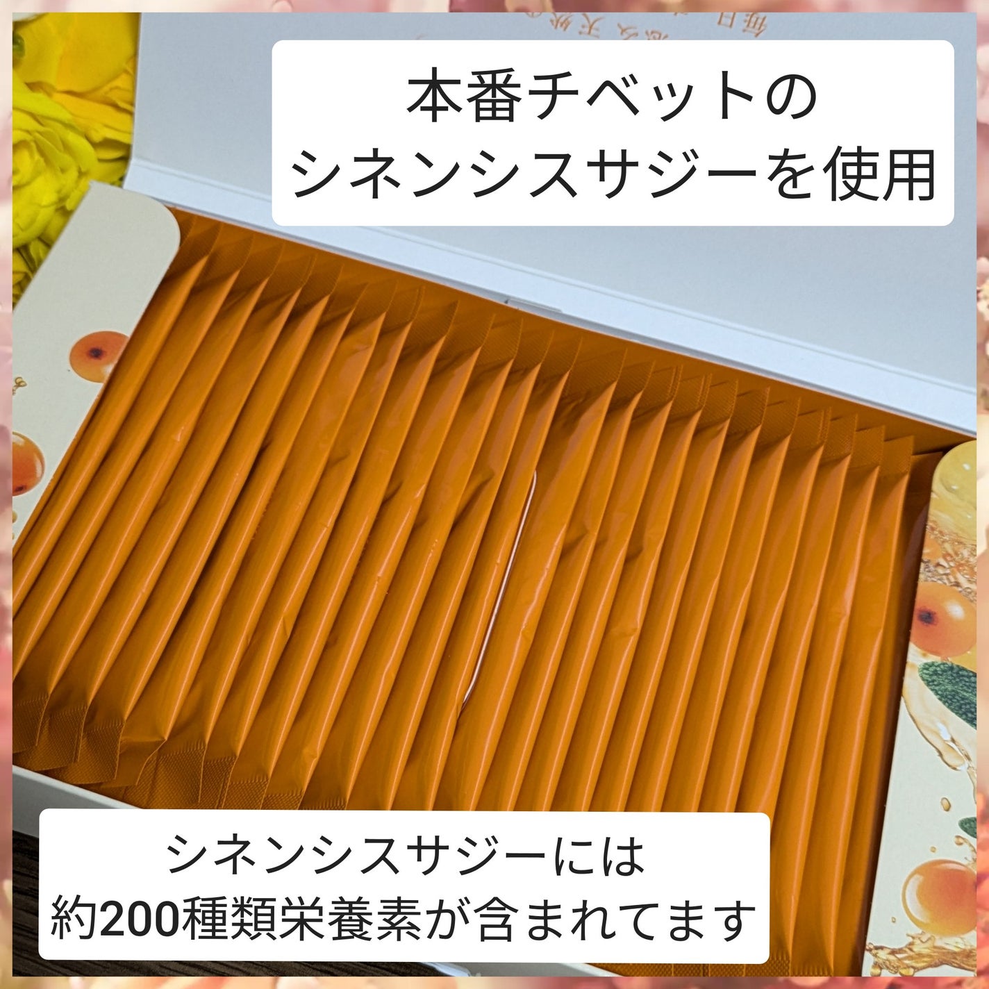 サジーすっきりプレミアム/サジーワン/その他を使ったクチコミ(5枚目)