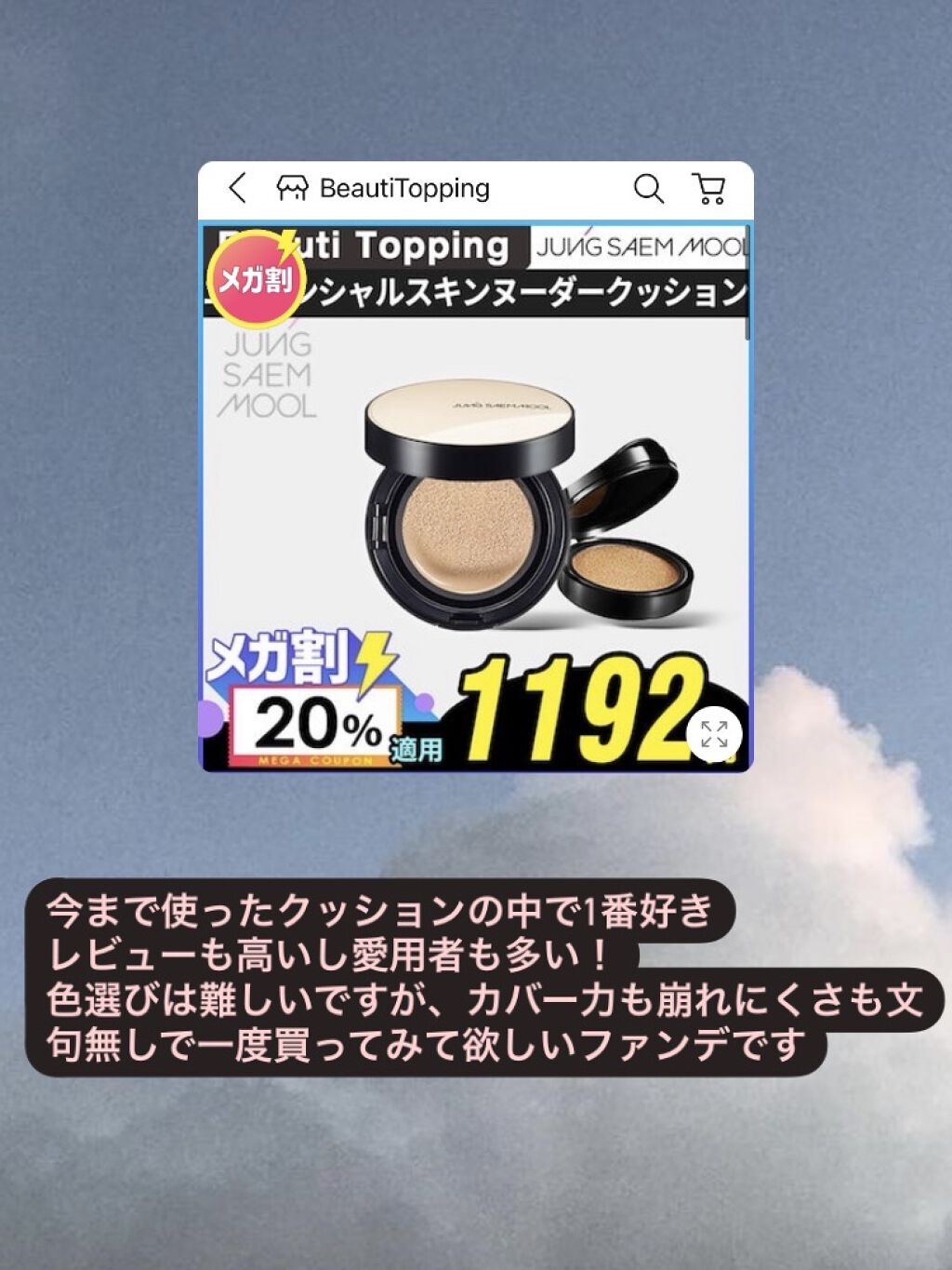 リップスティックノーウェアベルベットミッツグレー/espoir/口紅を使ったクチコミ（3枚目）