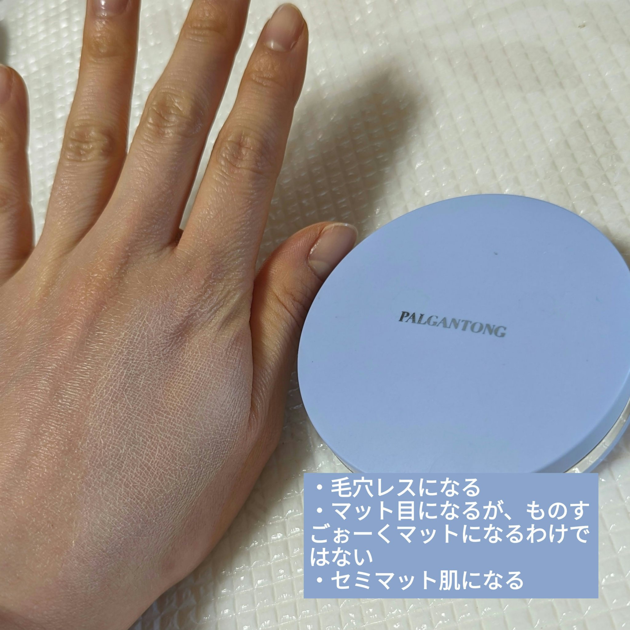 シアトリカル スキンケアパクトUV SPF50 PA+++　/パルガントン/プレストパウダーを使ったクチコミ（2枚目）
