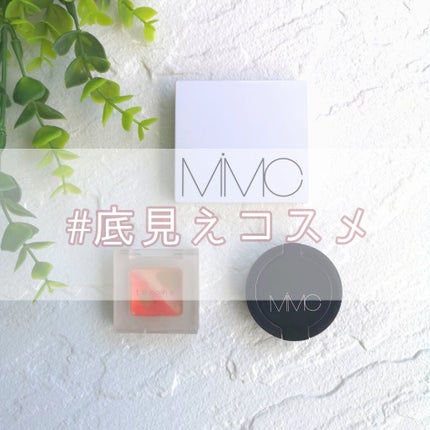 ナチュラルホワイトニングコンシーラー SPF32 PA++/MiMC/パレットコンシーラーを使ったクチコミ(1枚目)