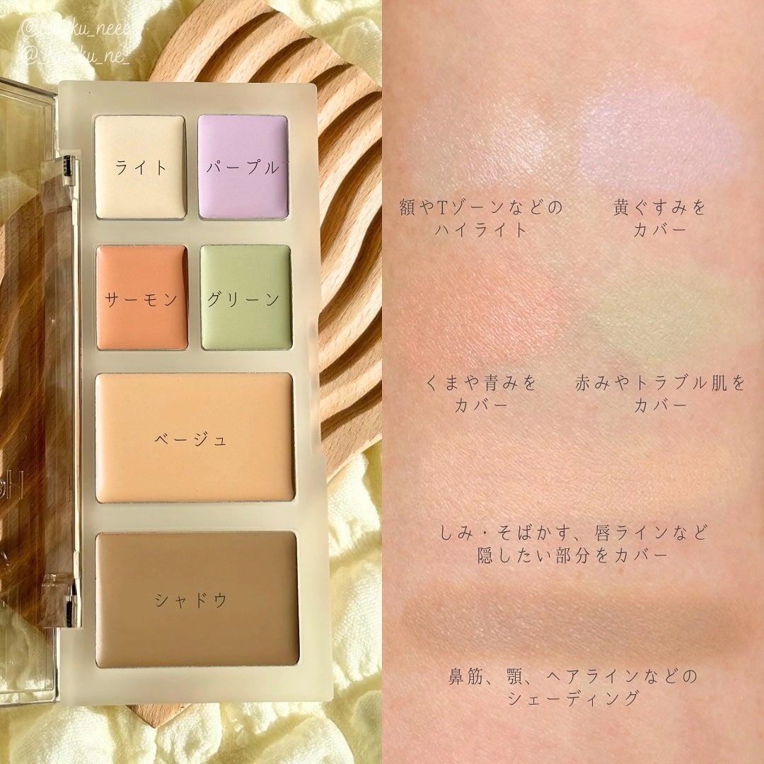 ブリージングコンシーラーパレット/Healus/パレットコンシーラーを使ったクチコミ(4枚目)