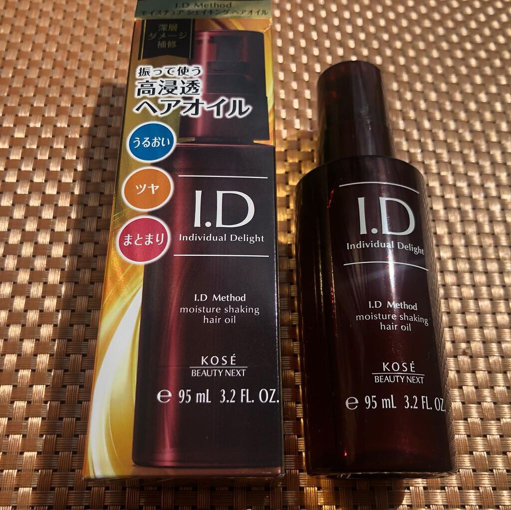  I．D メソッド モイスチュア シェイキング ヘアオイル/コーセー ビューティー ネクスト/ヘアオイルを使ったクチコミ（1枚目）