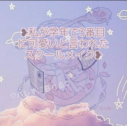 リップザカラー/リップザカラー/口紅を使ったクチコミ(1枚目)