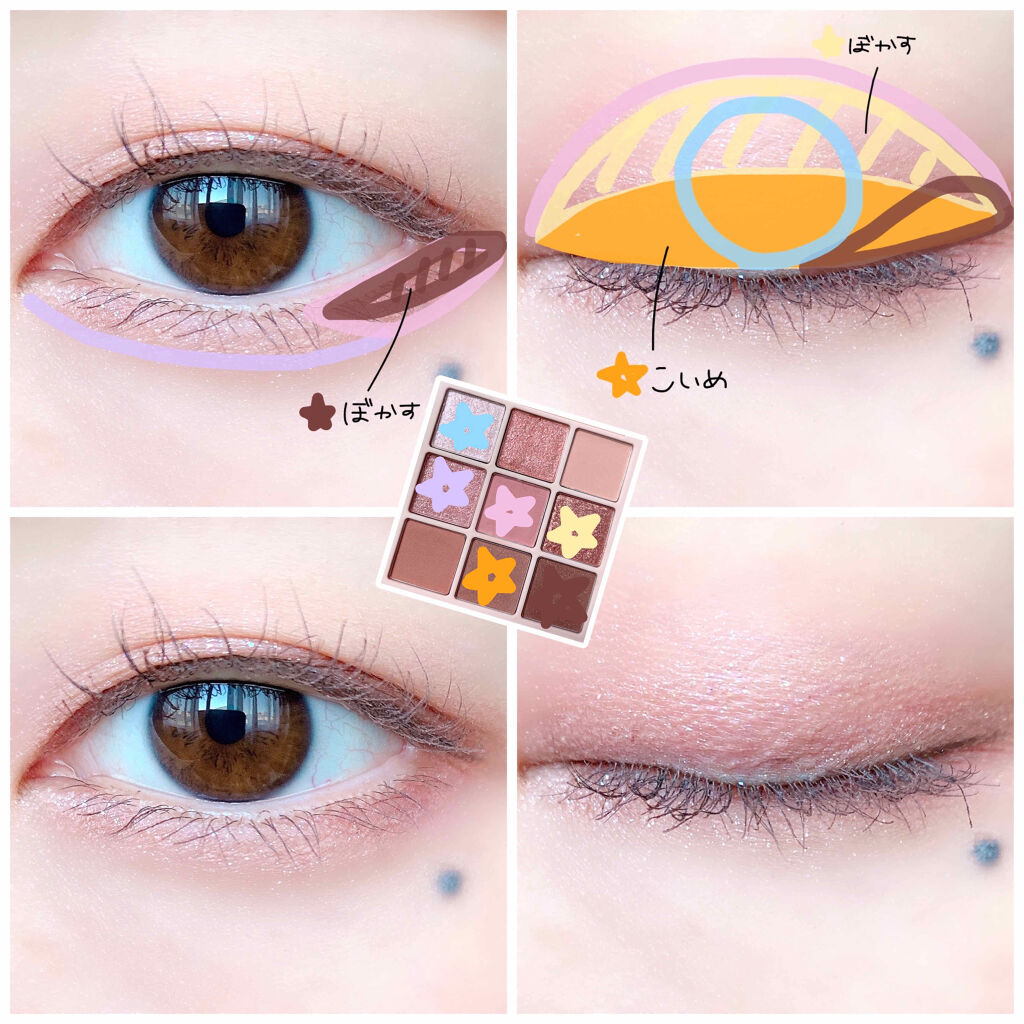 シャドウパレット/dasique/アイシャドウパレットを使ったクチコミ（3枚目）