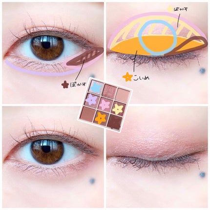 シャドウパレット/dasique/アイシャドウパレットを使ったクチコミ(3枚目)