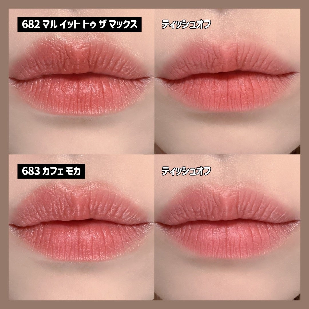 マキシマル シルキー マット リップスティック/M・A・C/口紅を使ったクチコミ(5枚目)