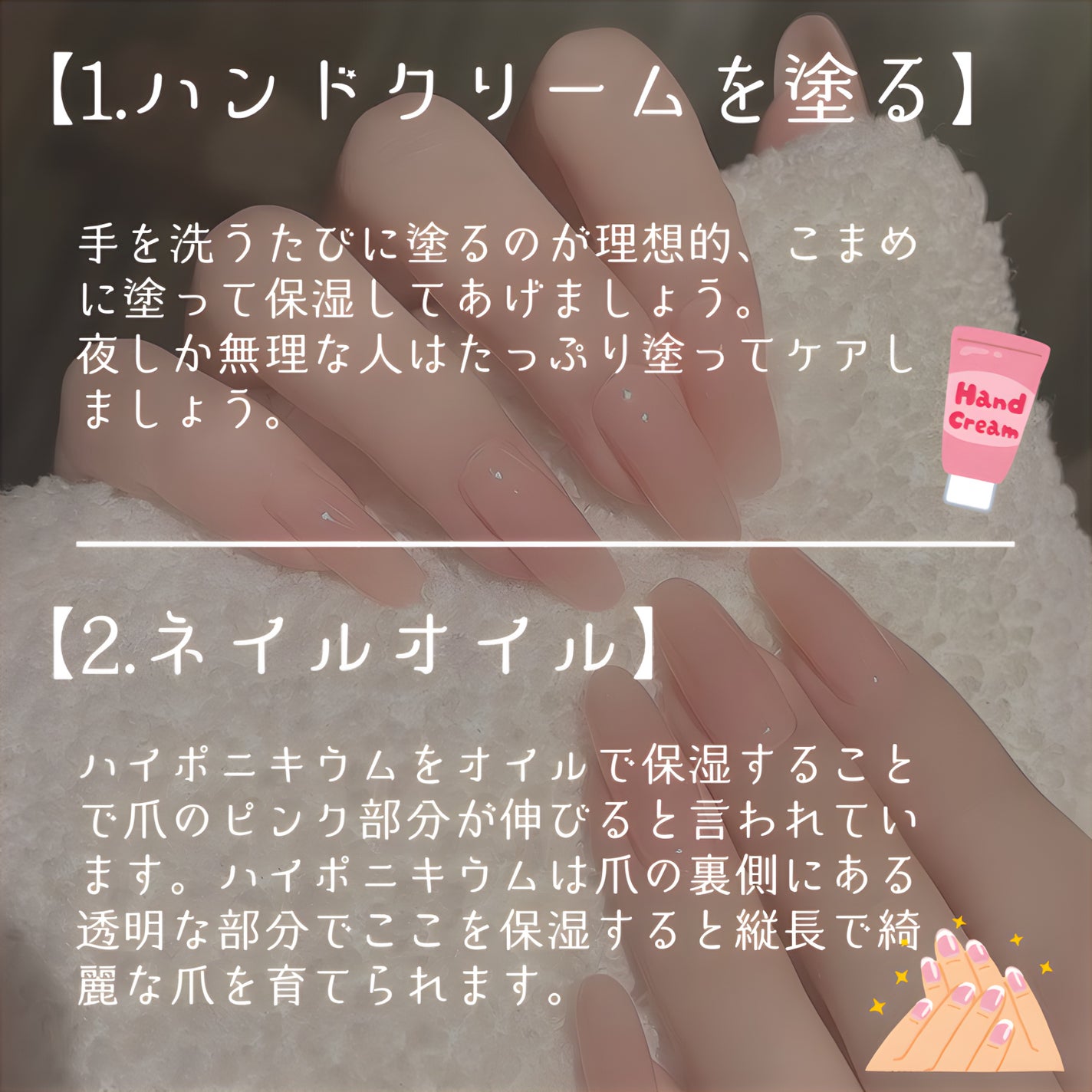 甘皮ケアオイル/無印良品/ネイルオイル・トリートメントを使ったクチコミ(2枚目)