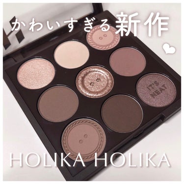 マイフェイブムードアイパレット 9カラー/HOLIKA HOLIKA/アイシャドウパレットを使ったクチコミ（1枚目）