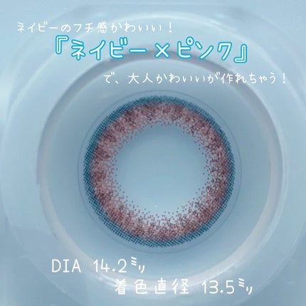 U.P.D. 1day/U.P.D./ワンデー(1DAY)カラコンを使ったクチコミ(3枚目)