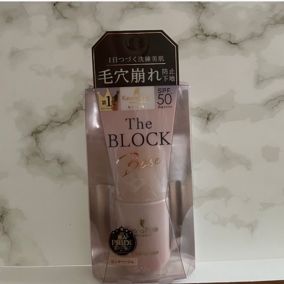 毛穴パテ職人 毛穴崩れブロック下地/毛穴パテ職人/化粧下地を使ったクチコミ(2枚目)