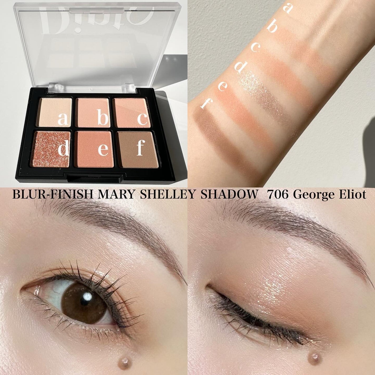 ブラーフィニシュシャドウパレット/Dinto/アイシャドウパレットを使ったクチコミ(3枚目)