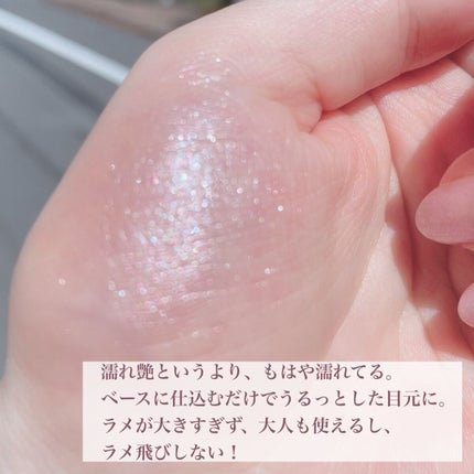 パラドゥ シングルアイシャドウ /パラドゥ/単色アイシャドウを使ったクチコミ(7枚目)