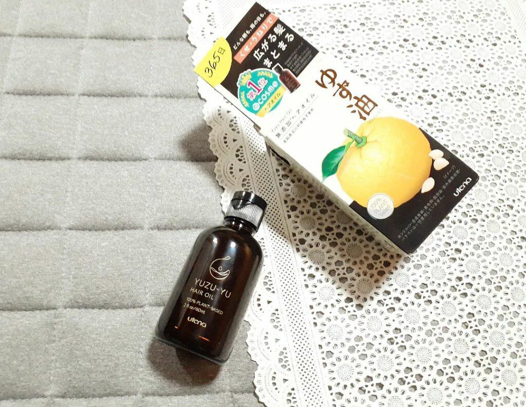 ヘアオイル/ゆず油/ヘアオイルを使ったクチコミ（1枚目）