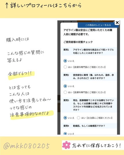 ダーマセプトRX AZAセラム/ダーマセプトRX/美容液を使ったクチコミ(3枚目)