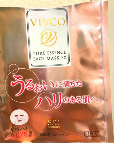 ピュアエッセンスフェイスマスク ＥＸ/VIVCO/シートマスク・パックを使ったクチコミ（1枚目）