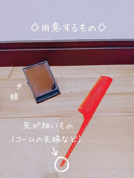を使ったクチコミ(2枚目)