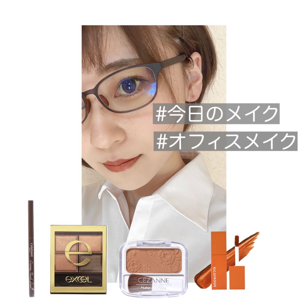 スキニーリッチシャドウ/excel/アイシャドウパレットを使ったクチコミ（1枚目）