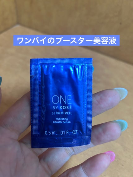 セラム ヴェール/ONE BY KOSE/美容液を使ったクチコミ(1枚目)