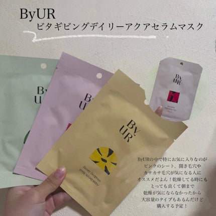 ダーマレーザースーパーVC100マスク/クオリティファースト/シートマスク・パックを使ったクチコミ(4枚目)