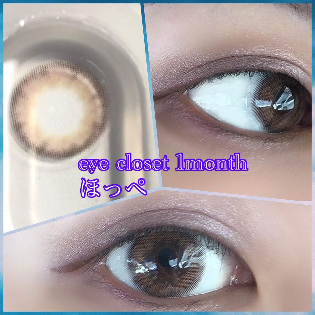 eye closet 1DAY/EYE CLOSET/ワンデー(1DAY)カラコンを使ったクチコミ(4枚目)