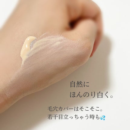 マットシフォン UVホワイトニングベースN/KiSS/化粧下地を使ったクチコミ(4枚目)