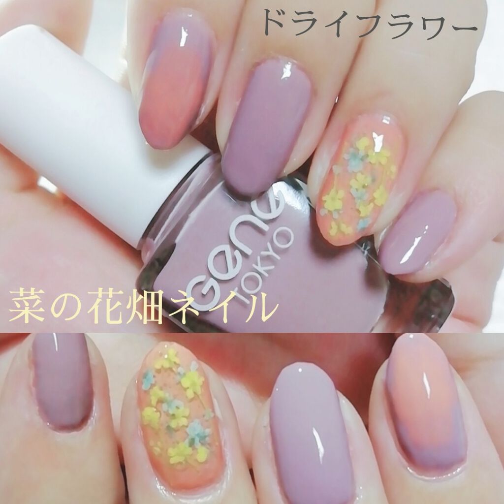 gene TOKYO ネイル/DAISO/マニキュアを使ったクチコミ(1枚目)