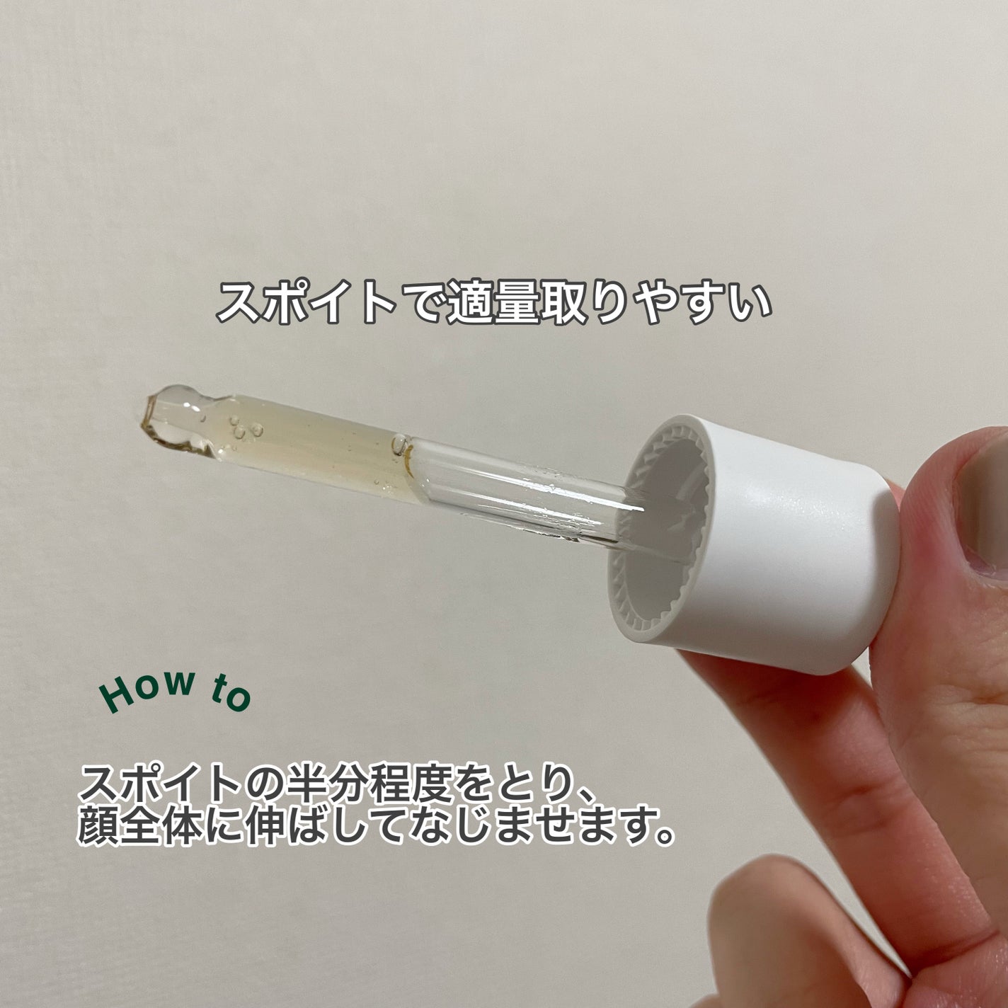 ドクダミ80%スージングアンプル/Anua/美容液を使ったクチコミ(3枚目)