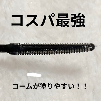 耐久カールマスカラ/CEZANNE/マスカラを使ったクチコミ(2枚目)