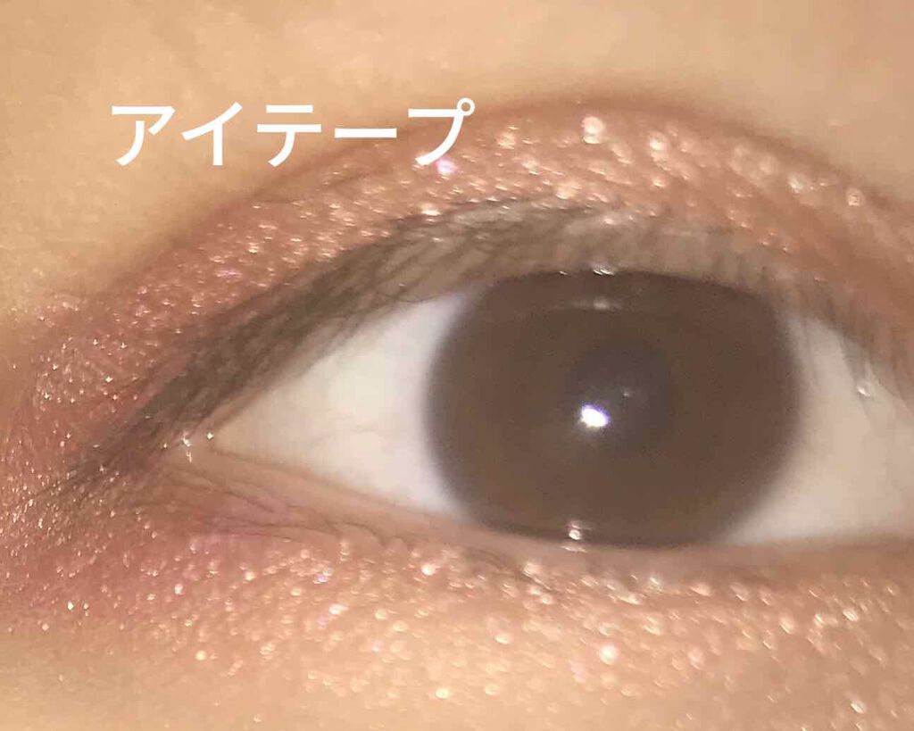 のびーるアイテープ（絆創膏タイプ、レギュラー）/DAISO/二重まぶた用アイテムを使ったクチコミ（1枚目）